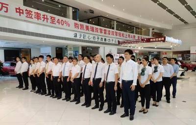 長(zhǎng)寧公司業(yè)財(cái)一體化首家專(zhuān)賣(mài)店試運(yùn)行啟動(dòng)大會(huì)在組張商貿(mào)順利舉行